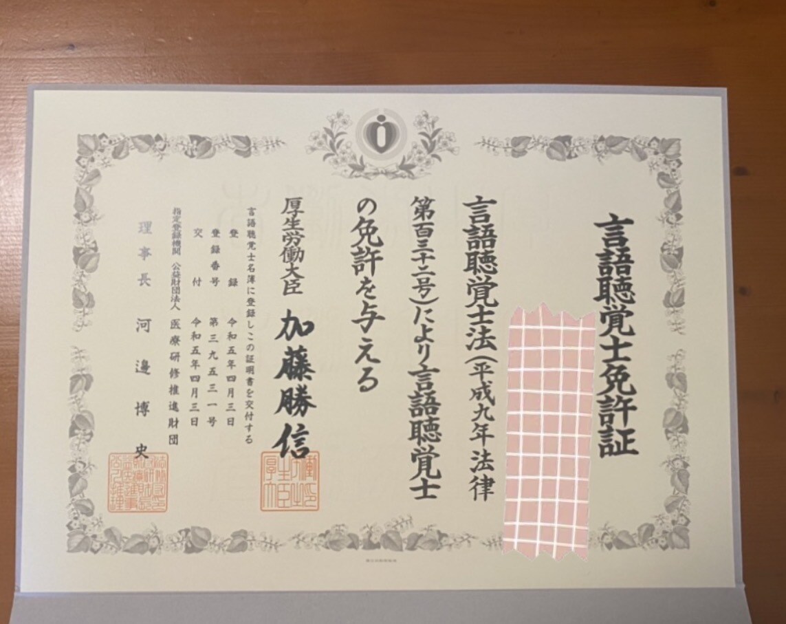 ことば・発達・学習の悩みをSTが一緒に考えますます 「発達の『なぜ？』を整理し、具体的な関わり方をご提案」 イメージ3