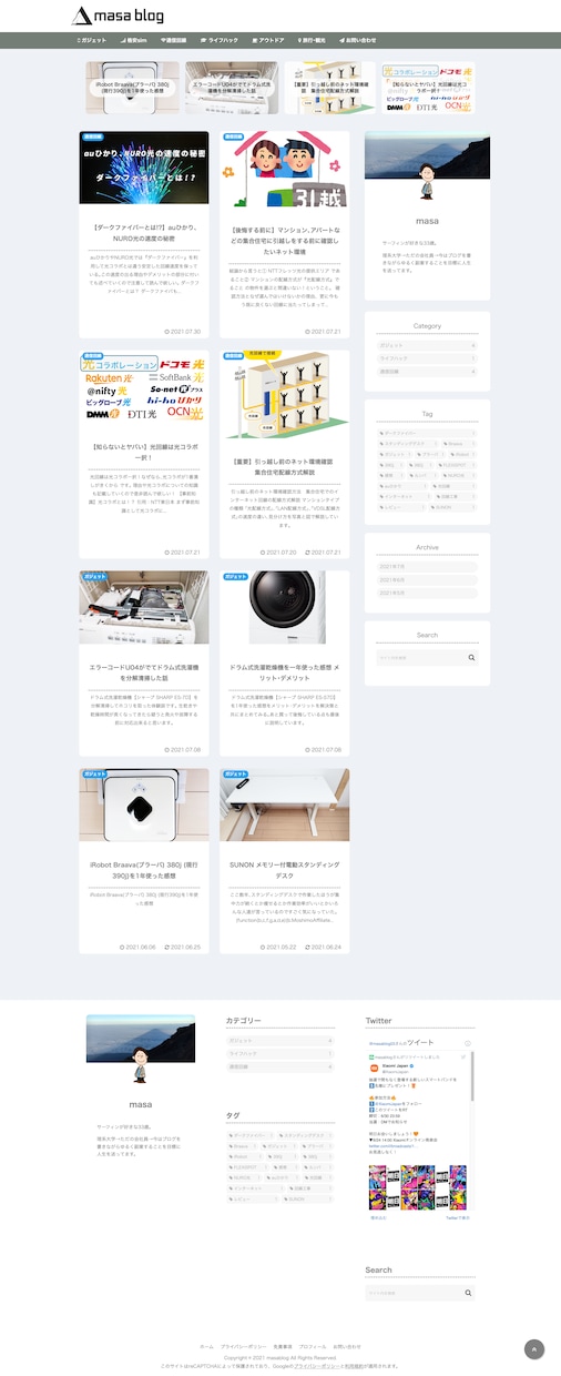 格安！WordPressでブログサイト制作します ブログ開始まで丁寧にサポート致します！ イメージ1