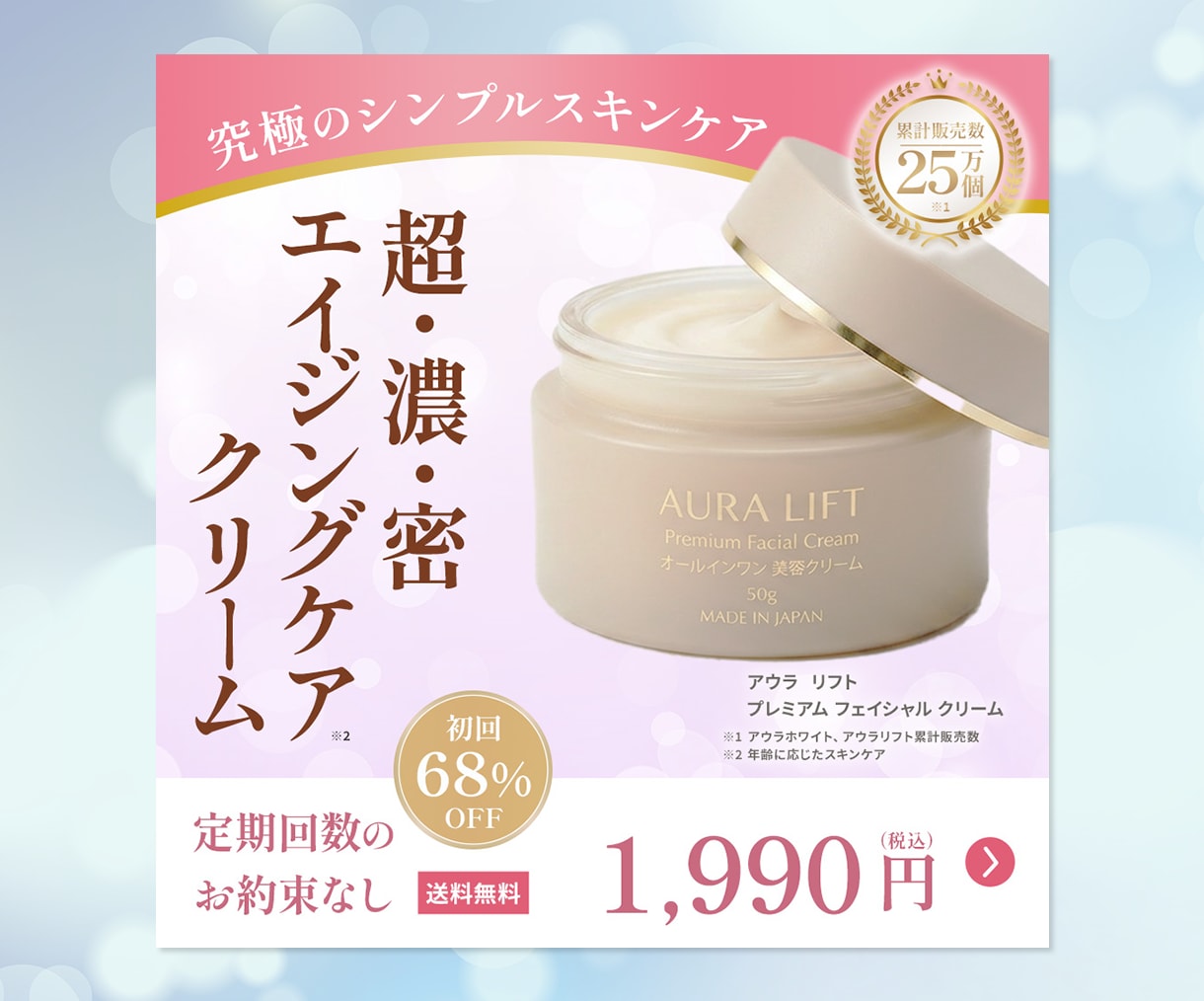 集客につながる高品質なWEB画像を制作します 思わずタップしたくなる！女性の目を惹くデザインで反応率アップ イメージ7