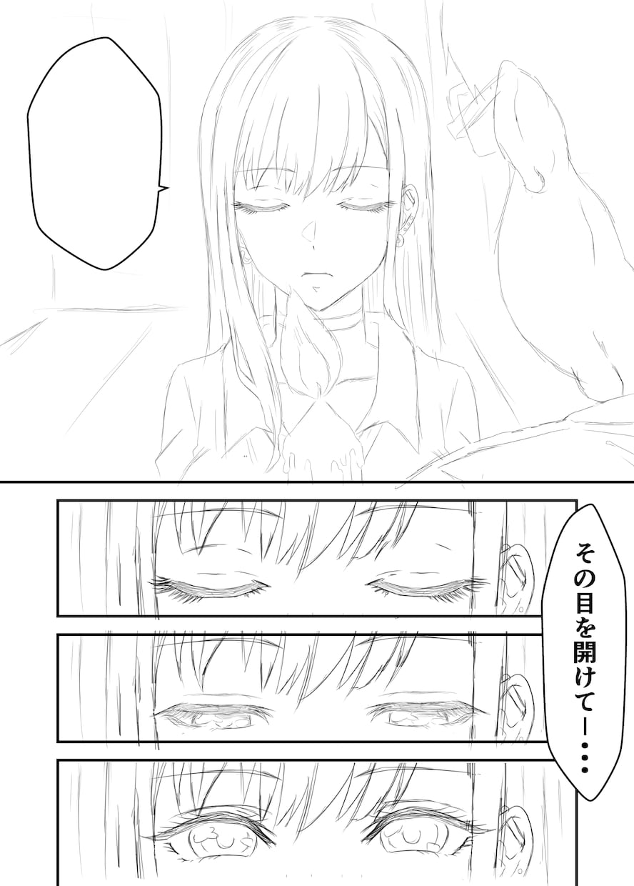 高クオリティの漫画ネーム作成をしますます 読者を魅了する漫画のネームを作成します イメージ4