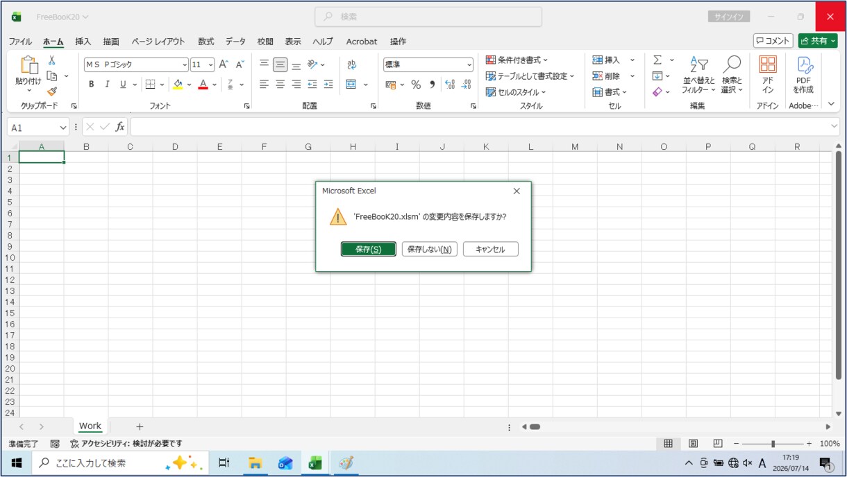 情報保護ツールのフリーブックを単品で出品します 情報保護ツールのうちフリーブックのみを単品で提供します。 イメージ7