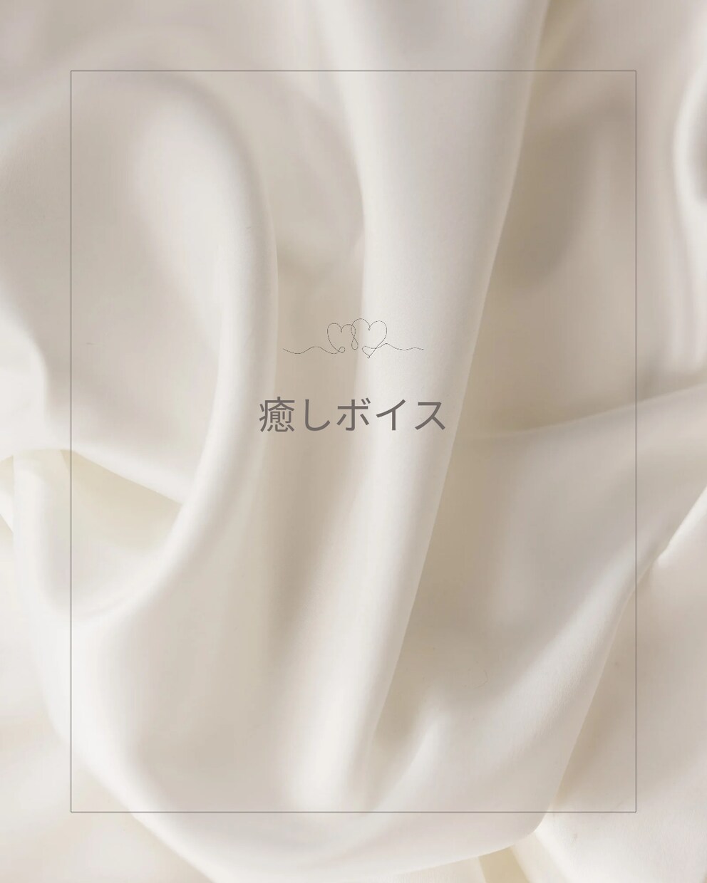 ２０２６年！チャンスを掴む！変わりたい方視ます 風の時代の波に乗りたい！自分を変えたい！一緒に上昇しましょう イメージ4