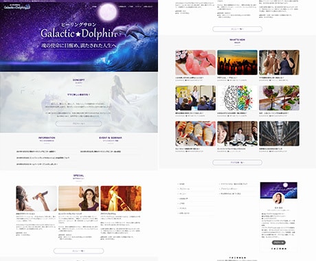 Web苦手でも安心して使えるホームページ作ります WordPressは簡単♪ずっと使える10個の安心をご提供！ イメージ2
