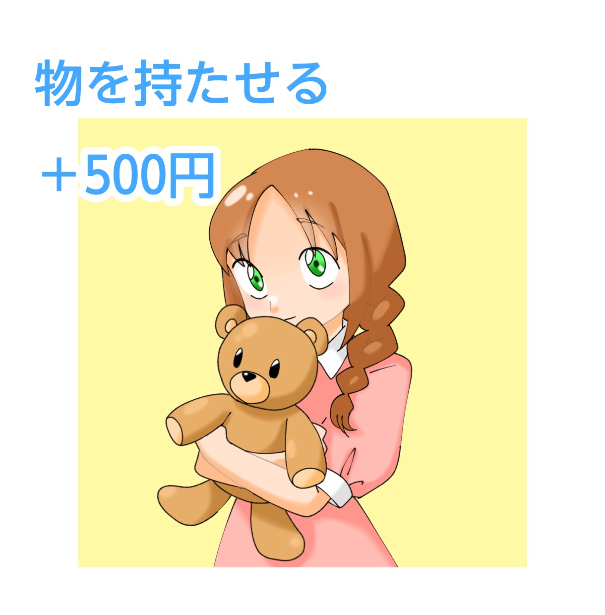 素朴でかわいいアイコン作成いたします SNS、ブログ、いろんな場面で使えるイラストいかがですか？ イメージ8