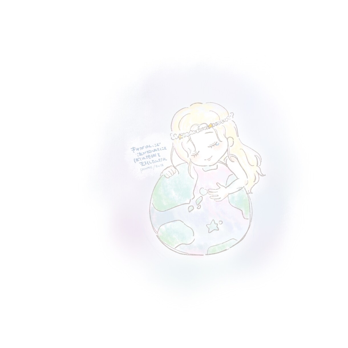 ゆるゆるふわふわのかわちいイラストかきます 薄い色のふわふわしたイラストだお イメージ3