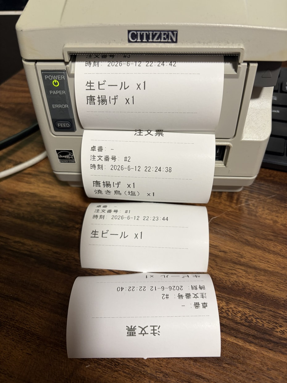 飲食店向けのスマホ注文システム、作ります スタッフスマホから注文、受信、印字！ イメージ2