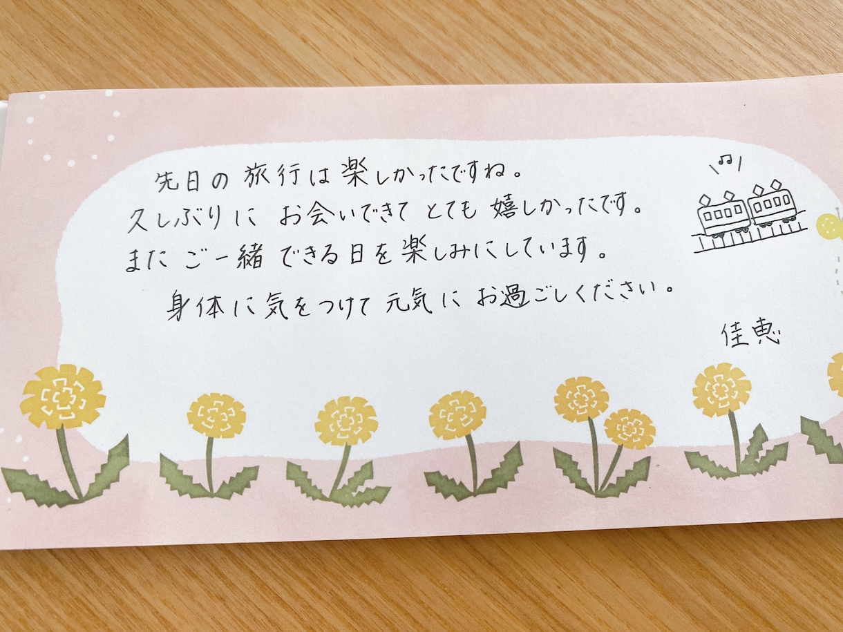 自然な文字で代筆します ちょっとしたお手紙やメッセージカードなどを自然な文字で♪ イメージ3