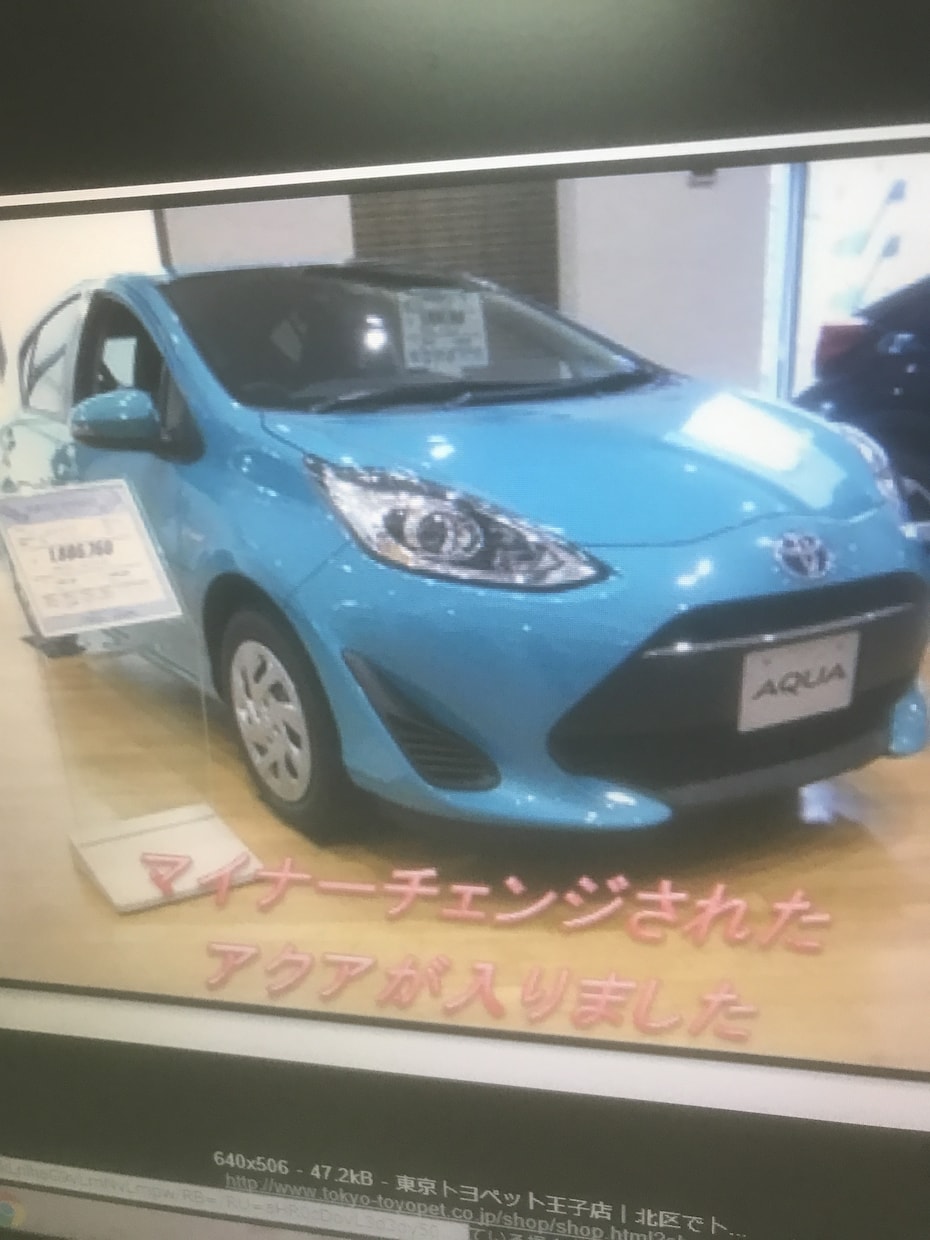 車を売るとき知らなければ損をします 車を売るのですか？その査定額をチェック！！ イメージ1
