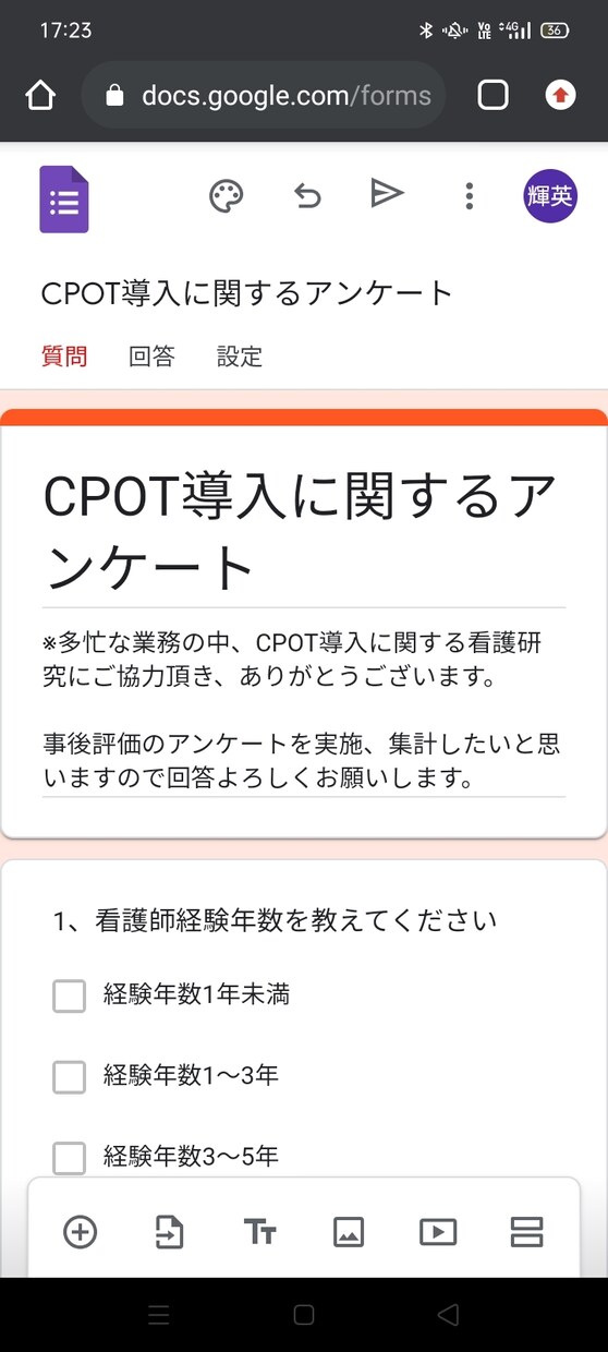 看護学生や看護師さんの学習のお手伝いをします 自己学習のお手伝いが出来ればと思っています！ イメージ1