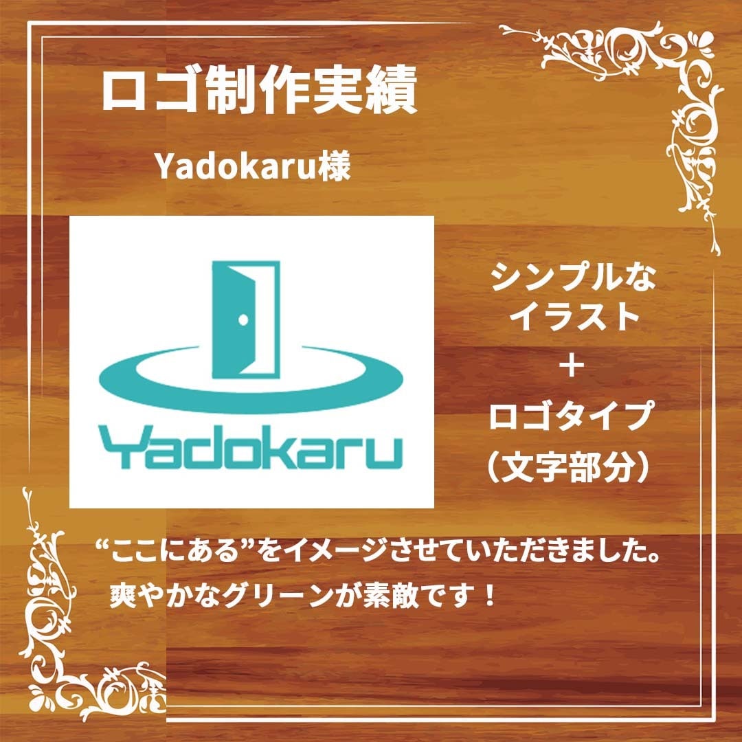 シンプルでもわかりやすい！ロゴマークデザインします シンプルだけど世界に一つ！オリジナルなロゴマークをあなたに！ イメージ2