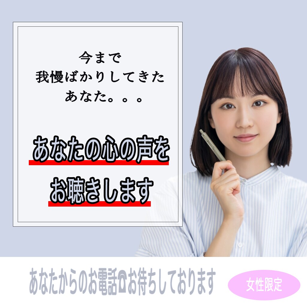 夫婦なのに我慢してしまうあなたのお悩みお聞きします 何を考えてるのか分からない辛い気持ちに寄り添います。。。☆ イメージ1