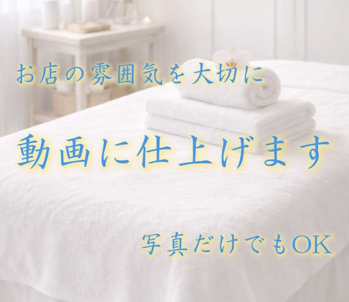 丸投げOK◎店舗SNSショート動画制作します 構成からお任せOK！写真だけで惹きつける店舗動画を作ります イメージ2