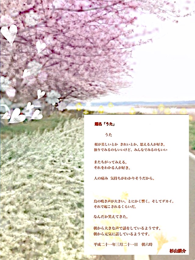 邦楽の魅力歌詞やその背景をわかりやすくお伝えします あなたの好きな日本の曲をわかりやすくお伝えします イメージ6