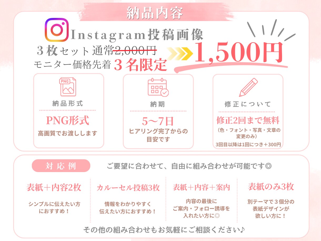 世界観伝わるInstagram投稿画像を作成します ジャンルを問わずご希望に合わせて丁寧に制作いたします！ イメージ6