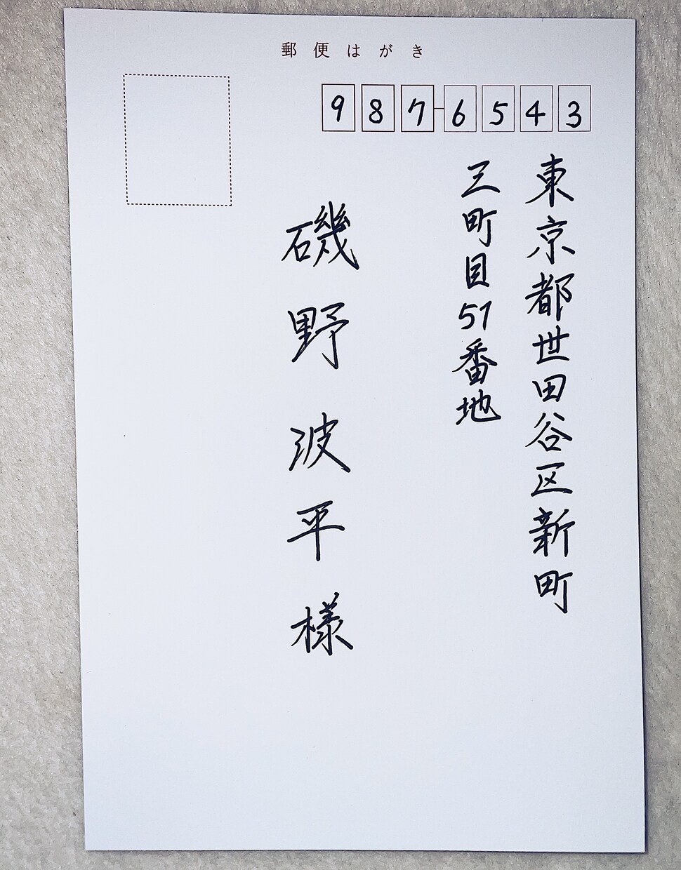 即日発送可能★¨̮心を込めてお書きします 即対応可能ですのでお気軽にご相談下さいӦ!!!! イメージ5