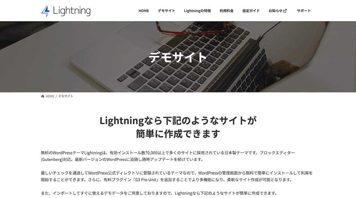WordPressでLPを制作します 【丸投げOK】短期間で高品質のLPを格安で制作します！ イメージ2