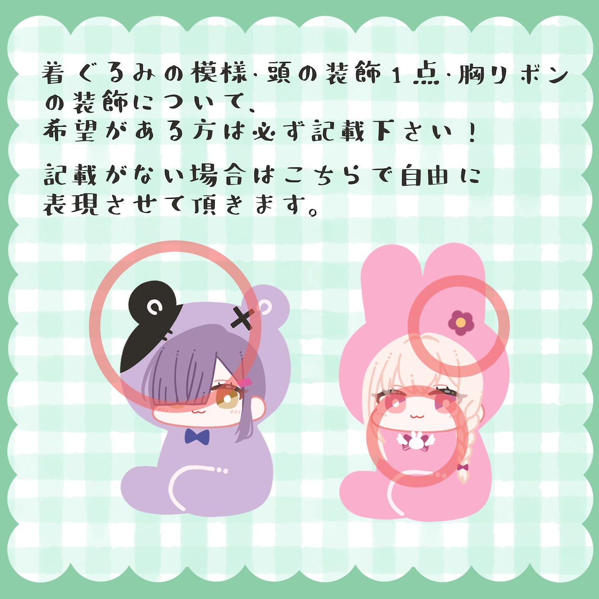 まるでぬいぐるみ！着ぐるみ風イラスト承ります あなたもぬいぬい！着ぐるみ着てみませんか？ イメージ2
