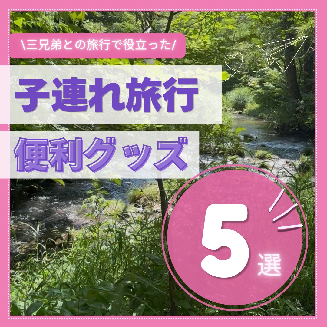 SNS投稿画像をCanvaで大人可愛いく制作ます 大人かわいいデザインでInstagramを彩ります♡ イメージ2