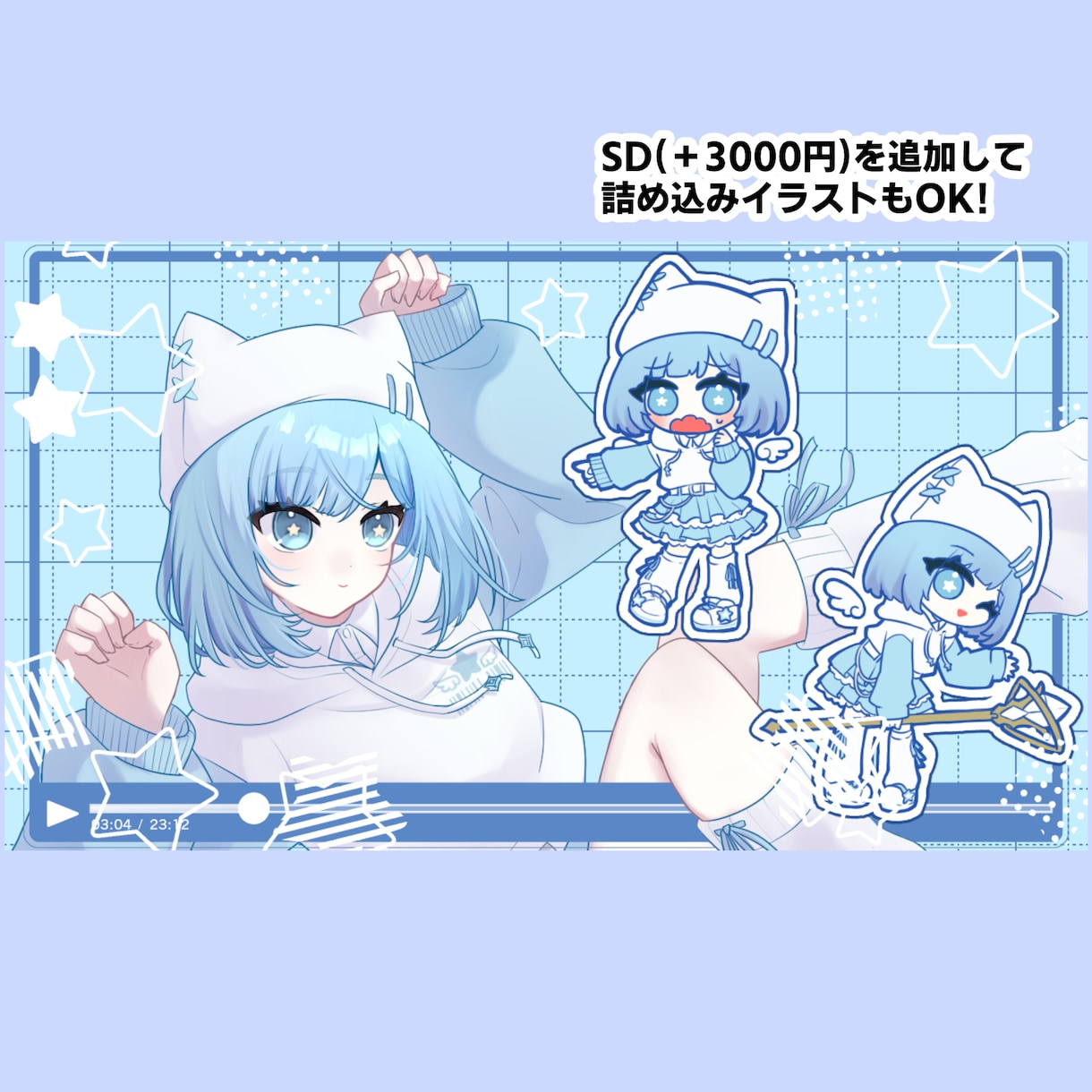 一枚絵、サムネや動画用イラスト等制作します 記念絵やサムネイルにいかがでしょうか？ イメージ3