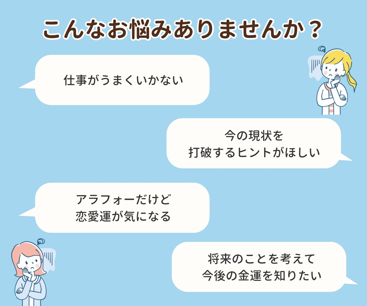 アドバイスと遠隔からエネルギー送ります 数秘術✖️星座からアドバイスします。 イメージ3