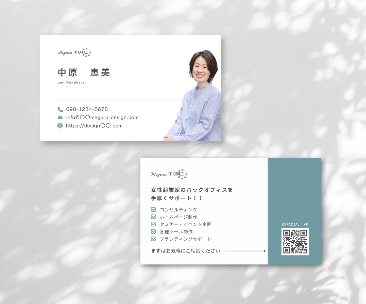 Canvaでシンプル・オシャレな名刺デザインします 女性個人事業主、特にFPさんにおすすめ【Canva納品】 イメージ3