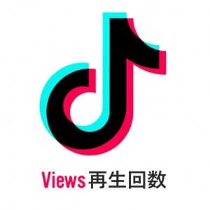 TikTok★再生回数★増加支援します 500人から増加支援可能。収益化サポートします。 イメージ1