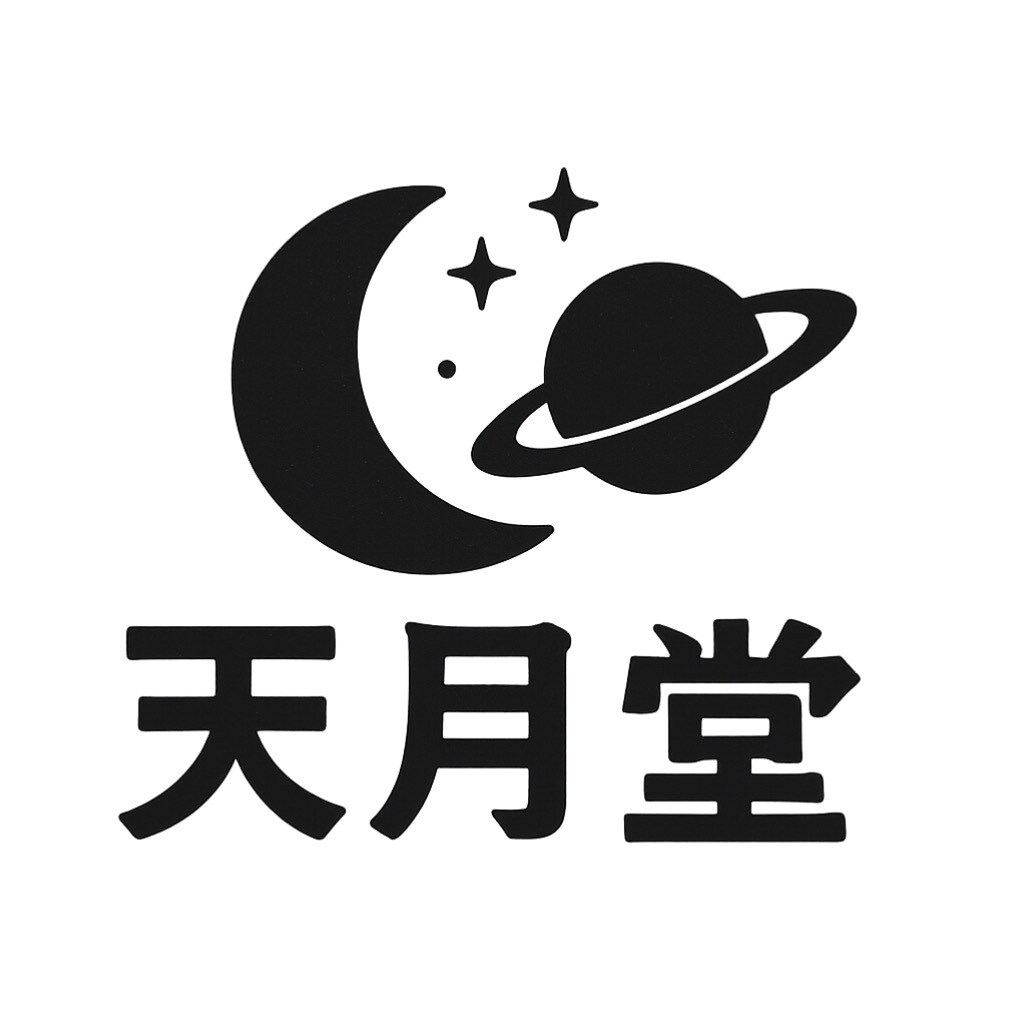 タロットで新たな自分との出会いのお手伝いします 心に寄り添うタロットで癒しの時間を✧︎*。 イメージ2
