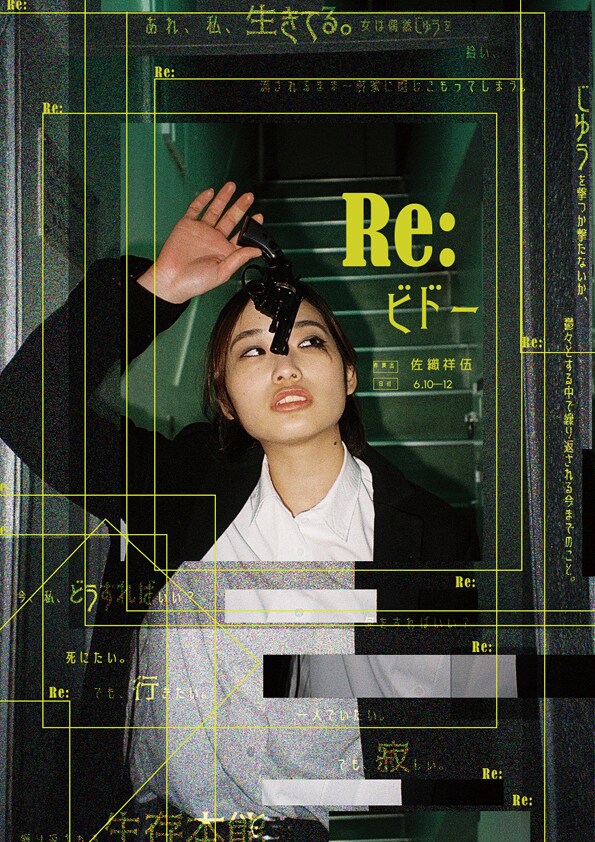 美大生による質の高いデザインを制作します 現役美大生によるデザイン制作。コンセプトから相談します。 イメージ5
