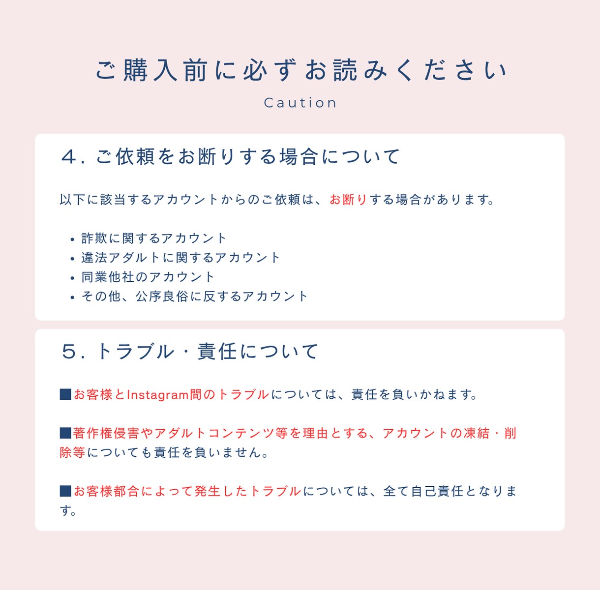 モニター募集｜インスタフォロワー100人増やします 無料特典付き｜期間限定｜通常3,000円→2,000円 イメージ9