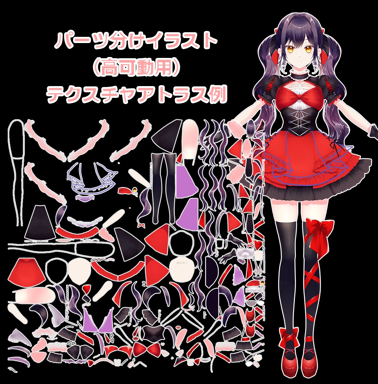 予算重視頭部モデリング✿パーツ分けイラスト描きます 頭部モデリングOK！お手軽お手頃だけどクオリティは高く！ イメージ2