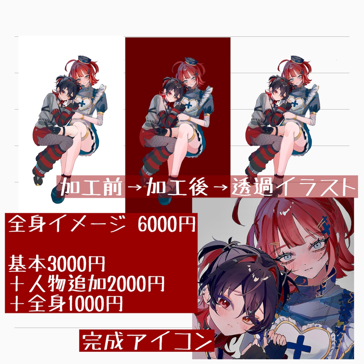 幅広い絵柄と雰囲気でSNS向けイラスト制作します ダークなイラストからポップな可愛いイラストまで幅広く描けます イメージ2