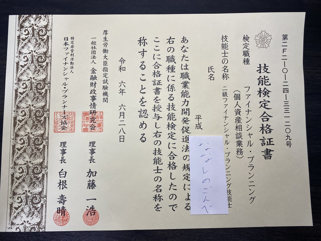 あなたの脳内に記憶の宮殿を設計します 膨大な試験範囲を目次法×場所法で攻略。日常の景色を武器にする イメージ5