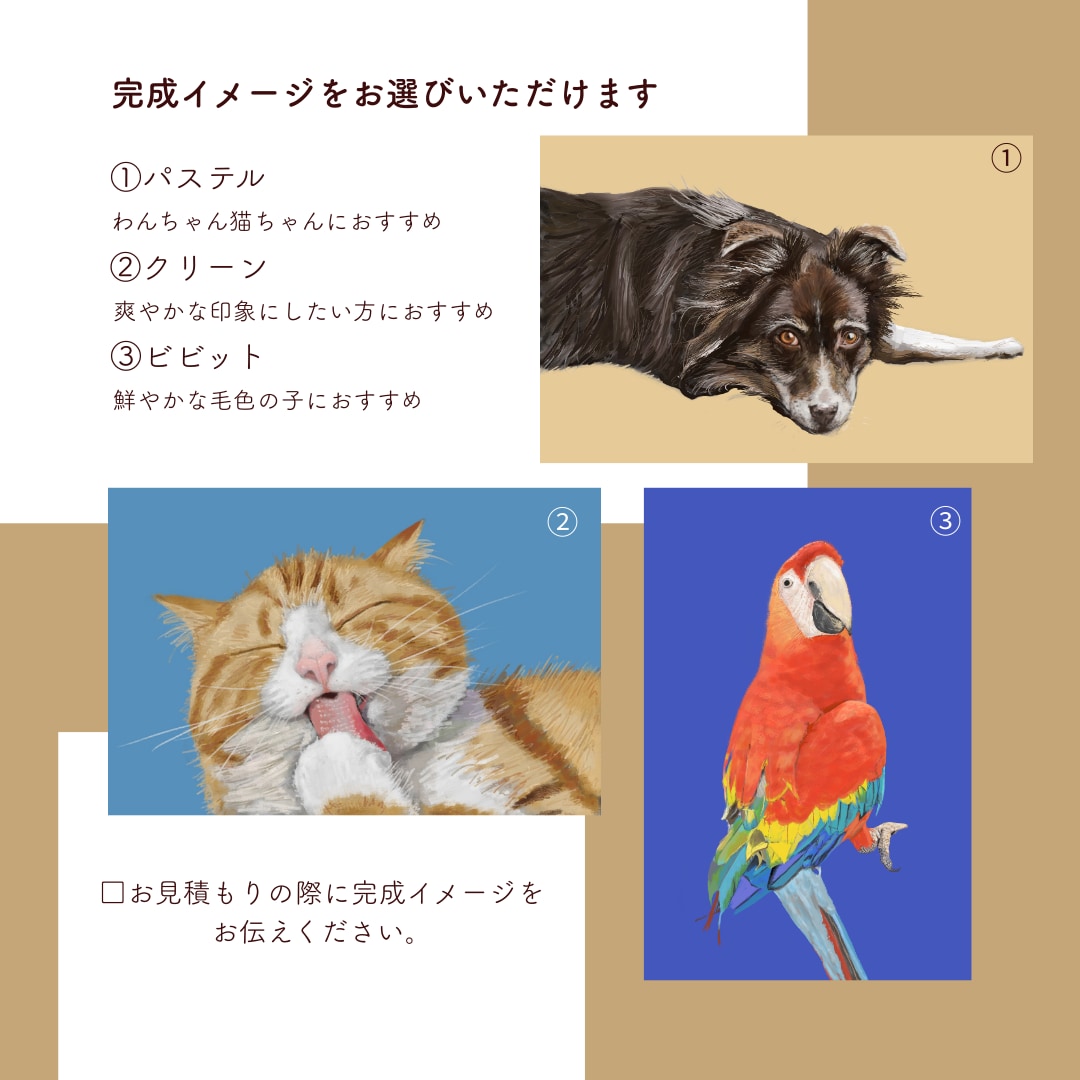 新規セール！本格的◎ペットの似顔絵制作します データ納品/印刷(フォトフレーム・パネル)にも対応 イメージ4