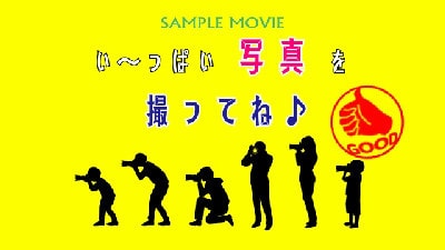 面白い♪楽しい♪オープニングムービーを制作します オープニングムービー「イエローポップ」写真あり イメージ5