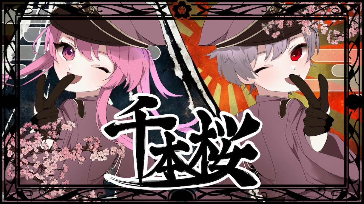 歌ってみた等で使えるサムネを描きます 本家様に寄せたボカロ等のサムネ描きます！ イメージ4