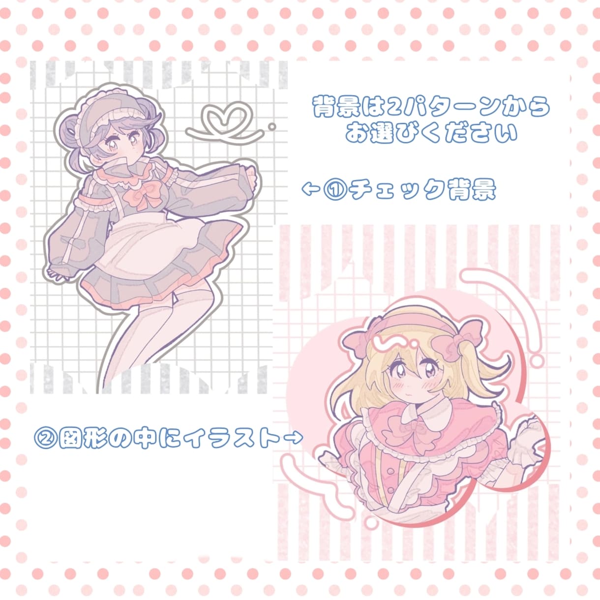 最短納品3日~！きゅるんとしたイラスト描きます 個人様やVTuber様大歓迎…！2000円~描きます！ イメージ2