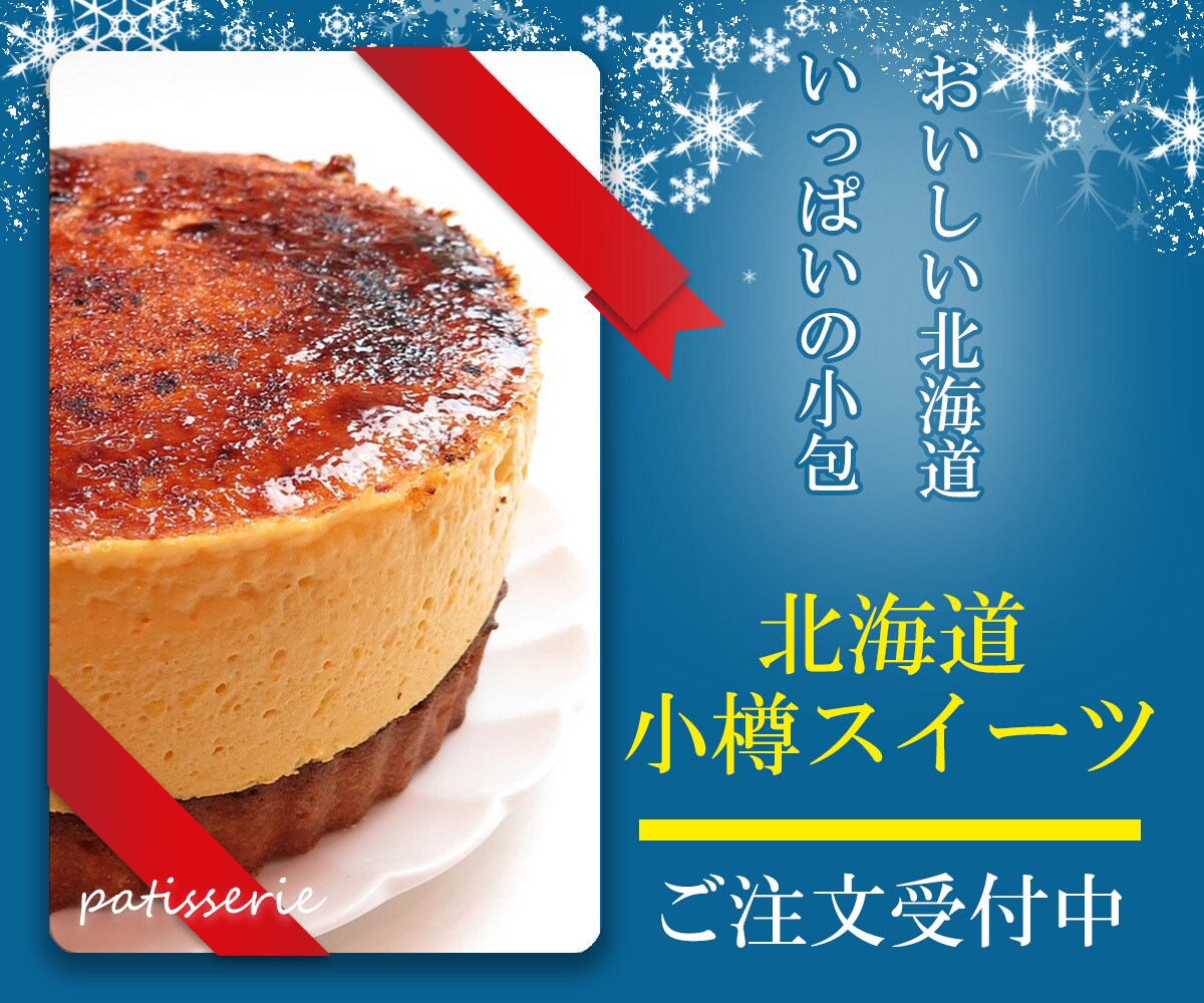 一律１，０００円で広告バナー制作承ります 修正無制限、追加料金いただきません。 イメージ5