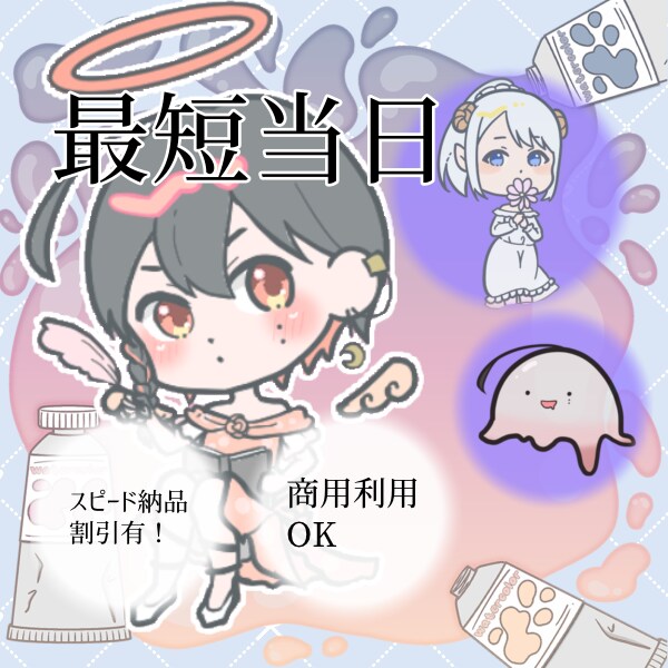 パステルなミニキャラます ふわっと可愛いSDイラストやLINEスタンプ向け！ イメージ1
