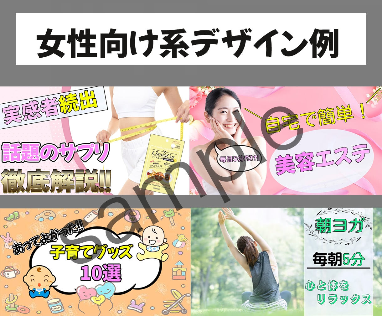 ニーズに沿ったYouTubeサムネイル作成します 丸投げOK！修正無制限！まずはご連絡ください。 イメージ2