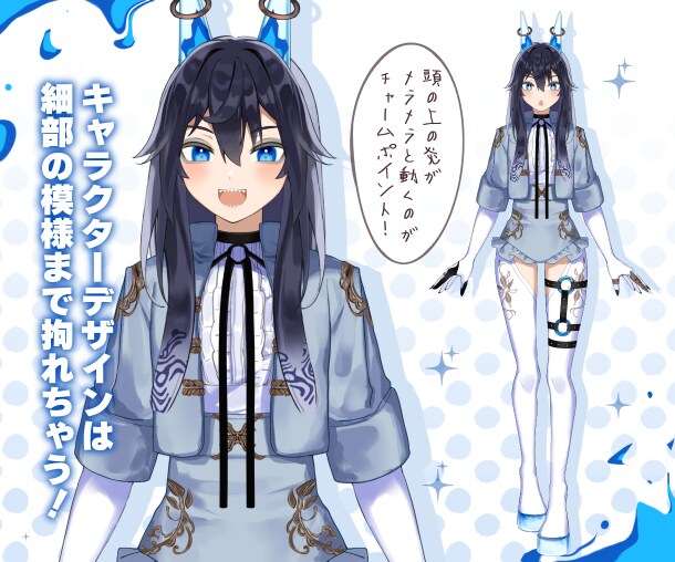 高可動域×鬼物理演算のふわふわモデルを作りますます 企業VTuber制作も多数！ 手厚くサポート致します。 イメージ2