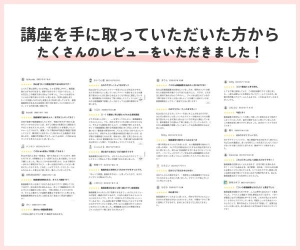 家から出ないでお仕事できる方法を伝授します 完全在宅でできるから夏休みも安心「ママの副業」を応援！ イメージ6