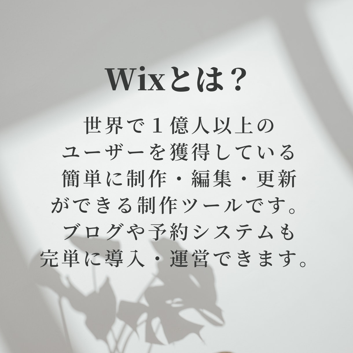 Wixで制作したサイトの修正承ります 全体の調整・修正・画像差し替え・モバイル対応等お手伝いします イメージ2