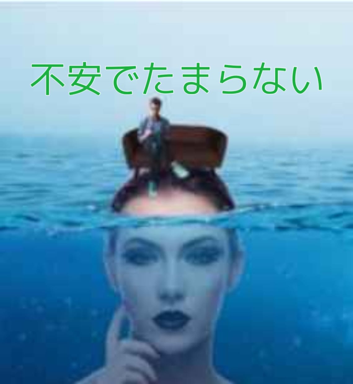 ミドル女性ならではのお悩みや愚痴を全肯定で聞きます ガマンし続けて苦しい気持ちを吐きだしてスッキリしませんか？ イメージ5