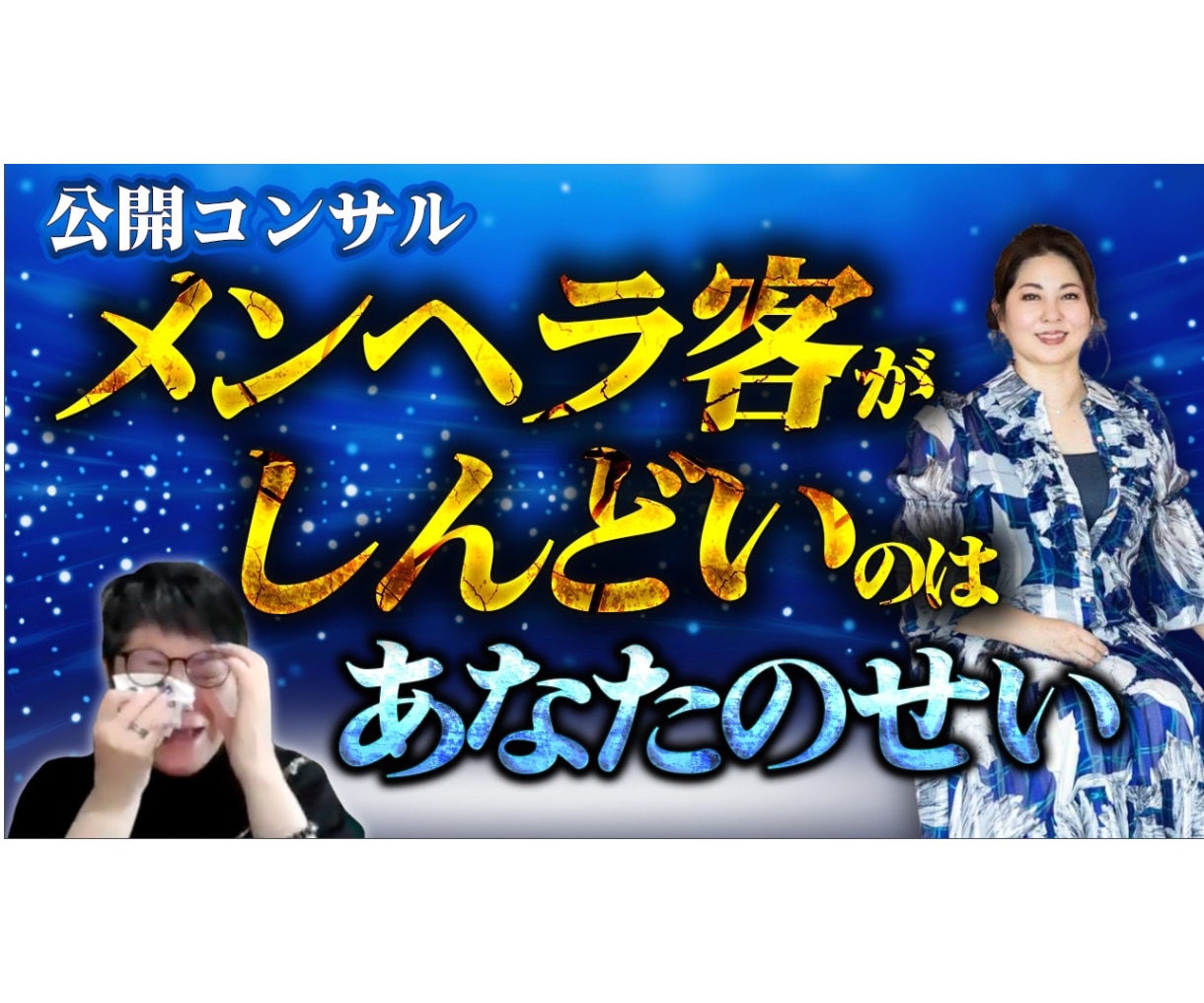 全ジャンルOK☆クリック率UPのサムネ制作します “思わずタップしたくなる1枚”を、忙しいあなたのために。 イメージ2