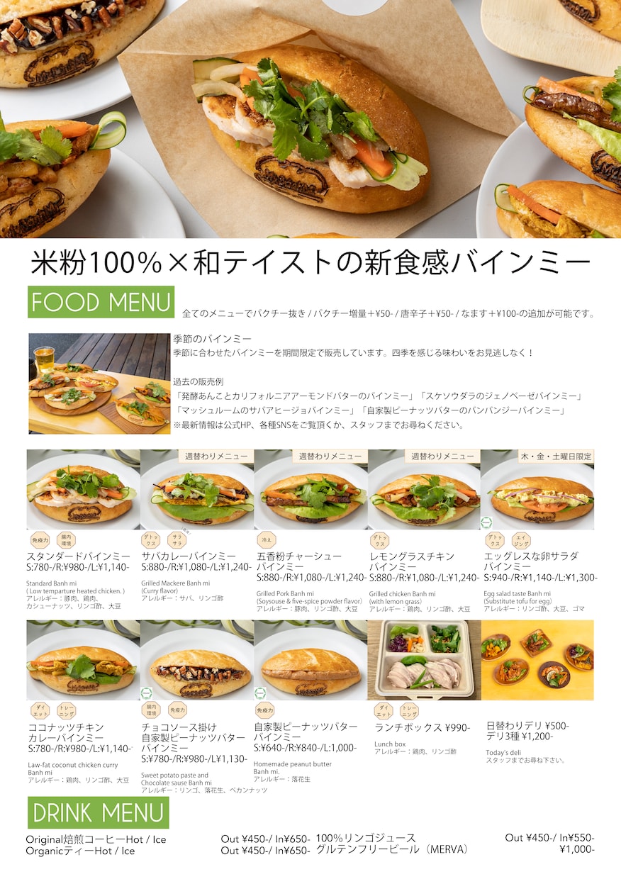 大人かわいいチラシ、フライヤーの制作を承ります 飲食店、ネイルサロン、スポーツジムなどのフライヤー作成 イメージ2
