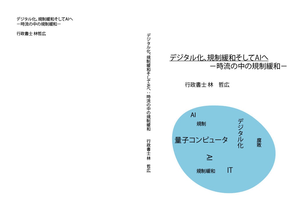 内容証明の差出を承ります お金の回収は弁護士だけではありません。 イメージ2