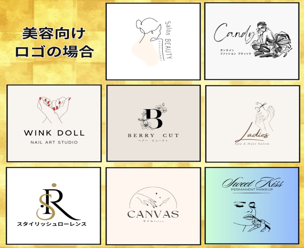 グッドデザインなロゴをお手頃価格で作ります シンプルでスタイリッシュなロゴを！安心のアフターサポート付き イメージ6