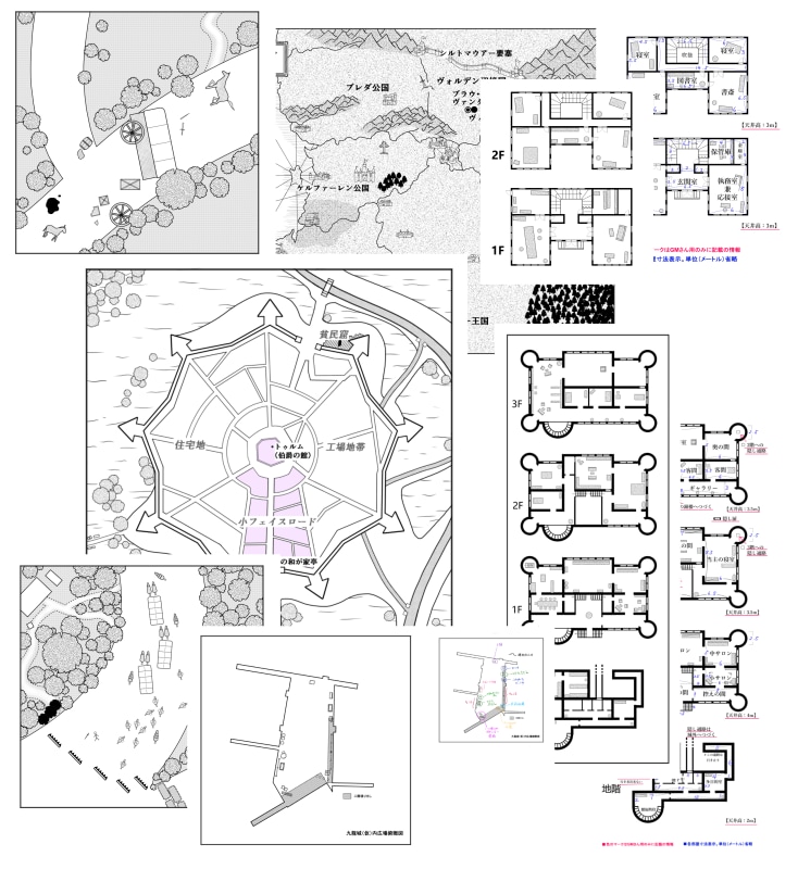 空想都市・架空地図・創作図面描きます ☆ミステリー、異世界、ファンタジー、あなたの世界を広げます イメージ6