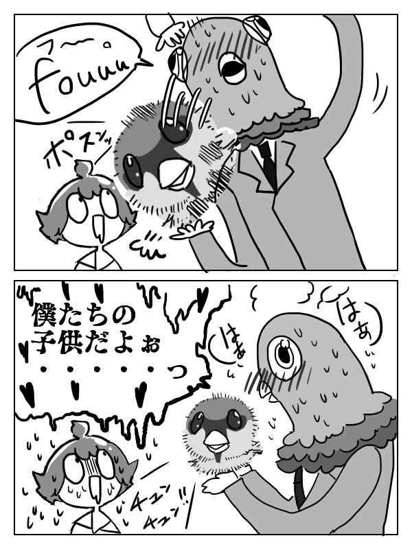 HAPPY＾＾ギャグ漫画描きます 頭ゆるふわ！！思わず突っ込んじゃうギャグ漫画！ イメージ4