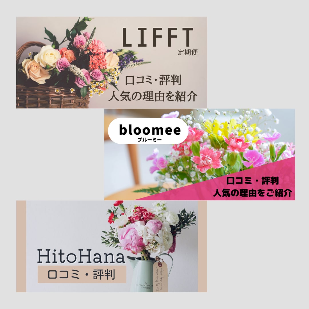 1枚1500円　心を掴むヘッダー・バナー作ります 最短即日　修正無制限　納得いくまで対応します！！ イメージ6